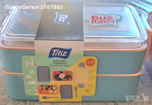 Нови термо кутии за храна 0% BPA с прибори 4 евро/бр., снимка 4 - Кутии за храна - 54969634