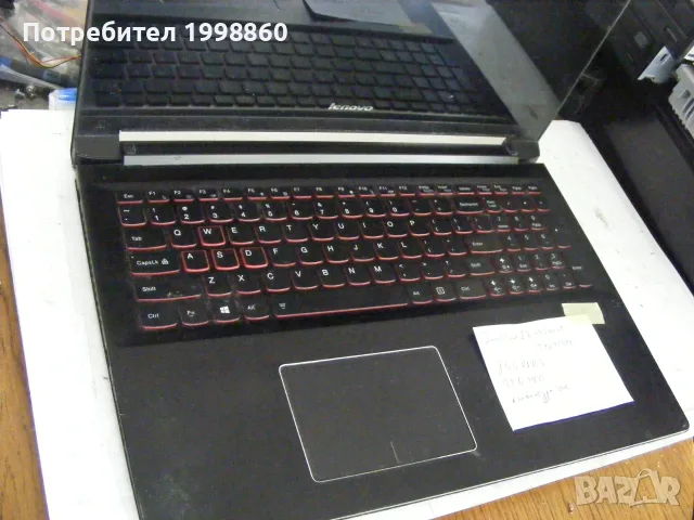 Работещ лаптоп за части Lenovo Edge 15 Touch Screen I7