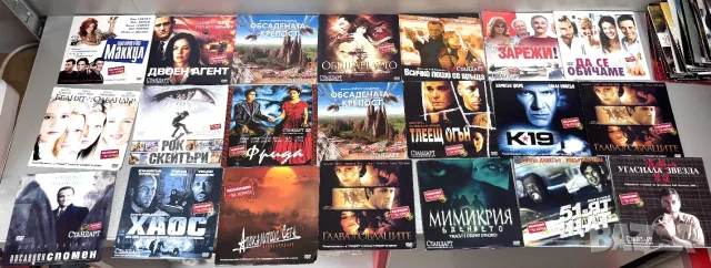 DVD дискове Филми /150 броя за 90,00 €/, снимка 3 - DVD филми - 55643048