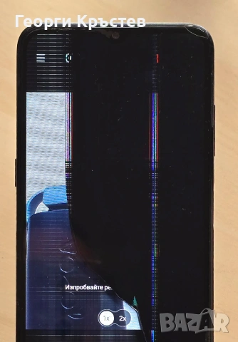 Lenovo A1000 и Nokia G11(TA-1401) - за смяна на стъкло, снимка 12 - Lenovo - 54541288