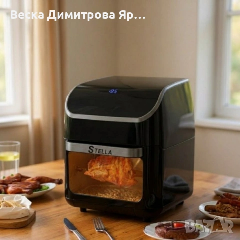 Stella power air fryer oven 12L – Дигитален еър фрайер и фурна 1800W с Touch Screen и грил, снимка 4 - Фритюрници - 54619172