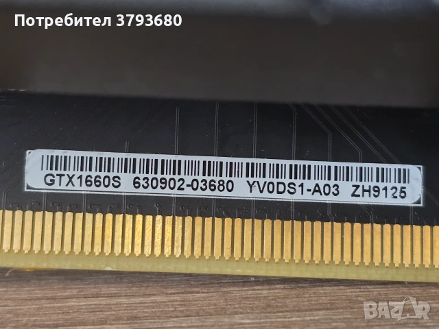 Asus tuf gaming x3 gtx 1660s 6gb, снимка 2 - Геймърски - 55145016