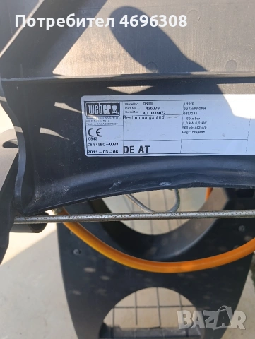weber q 300 газово барбекю , снимка 9 - Барбекюта - 54436444