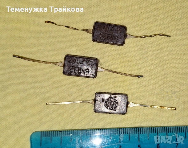 Сребърно-слюдени, аудио кондензатори КСО, снимка 2 - Друга електроника - 28548811