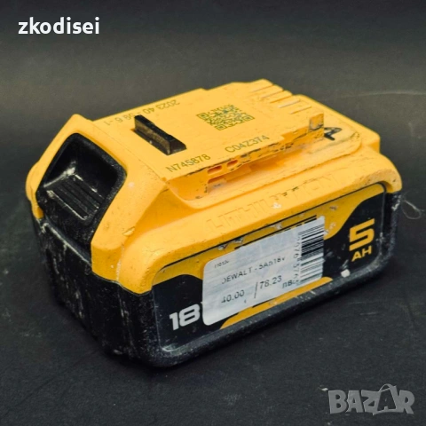 Батерия DEWALT 5Ah 18V