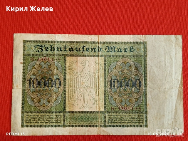 Две райхбанкноти 50 марки 1914г. / 10 000 марки 1922г. Германия редки за КОЛЕКЦИЯ 28283, снимка 11 - Нумизматика и бонистика - 54909069