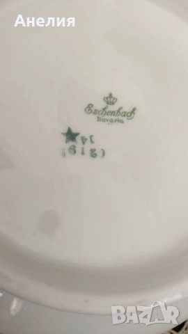 Eschenbach Bavaria златен кант, снимка 12 - Чинии - 54421209