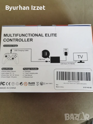 Безжичен контролен, снимка 3 - Друга електроника - 54038421