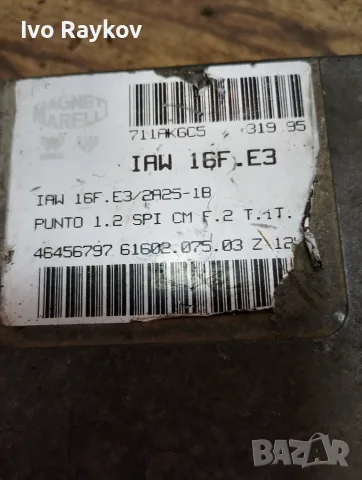 Компютър двигател за Fiat Punto Cabrio , 46456797 6160207503Z IAW16FE3, снимка 4 - Части - 55625899