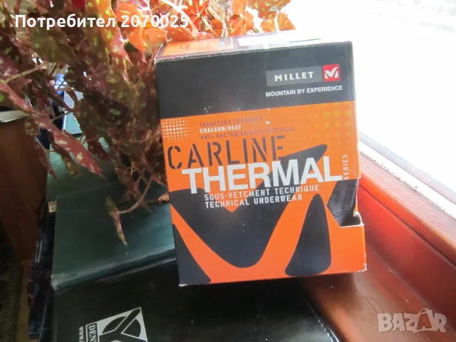 Нова туристическа мъжка блуза с цип "Millet" №L