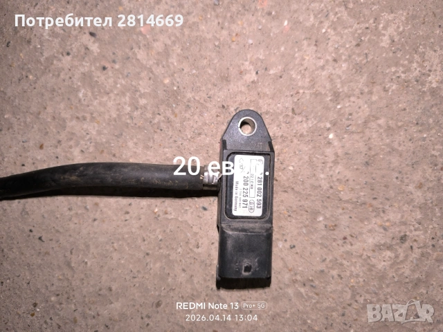 Рено канго, снимка 15 - Автомобили и джипове - 52272159