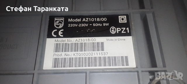 радио касетофон и CD player Phillips , снимка 8 - Радиокасетофони, транзистори - 54595568