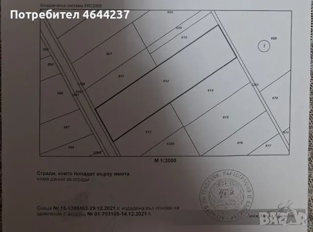 ПРОДАВА Земеделска земя, гр. Монтана, Кошарник, снимка 2 - Парцели - 55402224