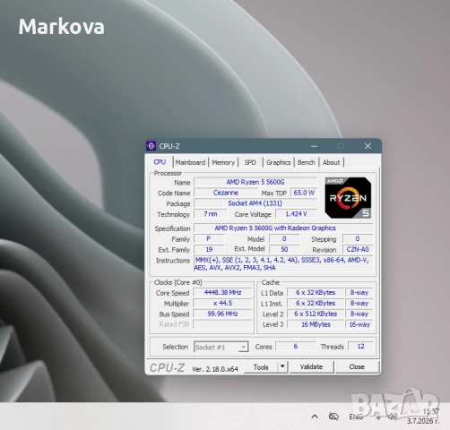 Мощен геймърски компютър • RX 6700 XT 12GB • Ryzen 5 5600G • X570 Taichi WiFi • Водно охлаждане, снимка 9 - Геймърски - 55146493