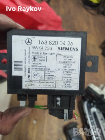 Имобилайзер за мерцедес Mercedes А160 В168 mercedes W168 , 168 820 04 26 , 1688200426, снимка 3 - Части - 48998940