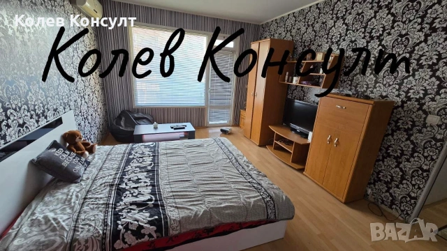 🥇 Агенция “Колев Консулт” отдава под наем апартамент в гр. Димитровград, кв. Каменец , снимка 9 - Апартаменти - 53949574