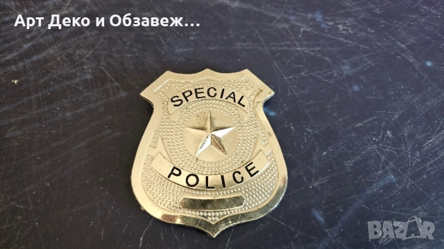 Полицейска значка
