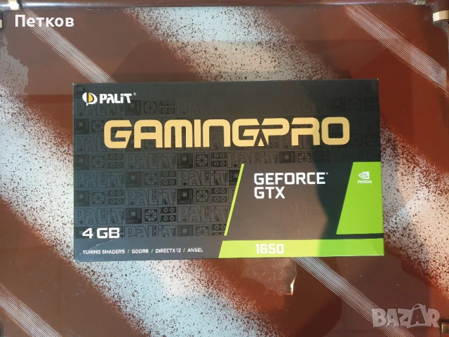Видеокарта Palit GTX 1650 GamingPro GDDR6, снимка 7 - Видеокарти - 53980914