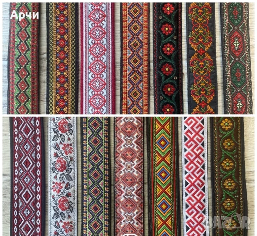 Етно коланчета подходящи на народни носии