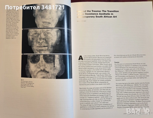 Освободени гласове - съвременно изкуство от Южна Африка / Liberated Voices, снимка 10 - Изкуство, музика, кино и фотография - 55065410