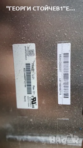 LE32R73BD  BN41 -00700B  BN96-03057A  V320B1-L01  V320B1-L01-C  VIT70002.00, снимка 9 - Части и Платки - 55671493