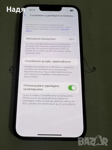 IPhone 14-128 GB,Black,, снимка 7 - Apple iPhone - 55578649