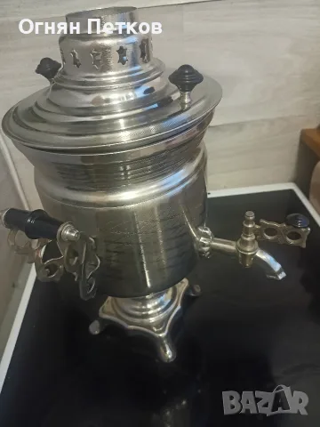 Руски .самовар .