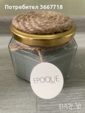 Ароматна свещ EPOQUE, снимка 2 - Декорация за дома - 54234673