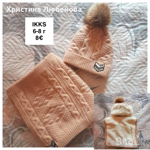 Дрешки за момиче 6-7 г, снимка 16 - Други - 54396423