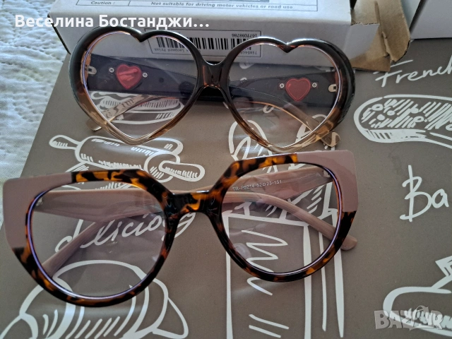 Очила за компютър, монитор, за поставяне на диоптрични стъкла. Нови.