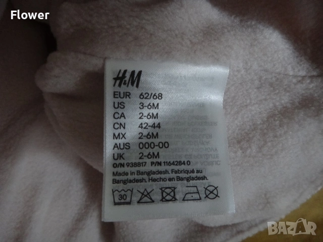 Нова розова бебешка шапка тип маска с подплата от полар H&M, размер 62/68, 3-6 месеца, снимка 6 - Бебешки шапки - 54791492