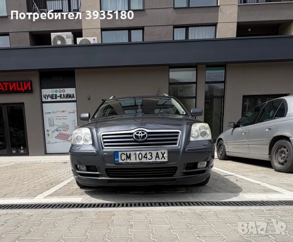 Toyota avensis, снимка 2 - Автомобили и джипове - 54810497