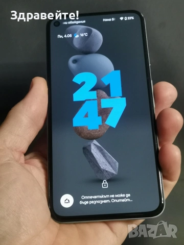 Google Pixel 5 8/128 - Android 14