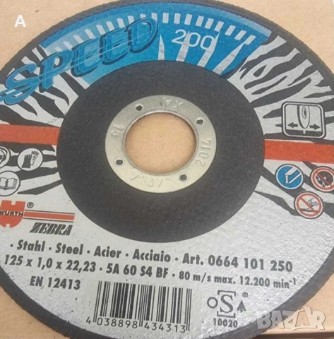 Дискове за рязане , снимка 5 - Други инструменти - 50044189