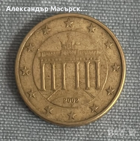 🇩🇪 Германия 50 Евроцента, 2002 г. • Бранденбургската врата