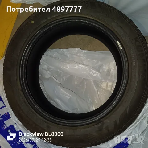 Автомобилни гуми