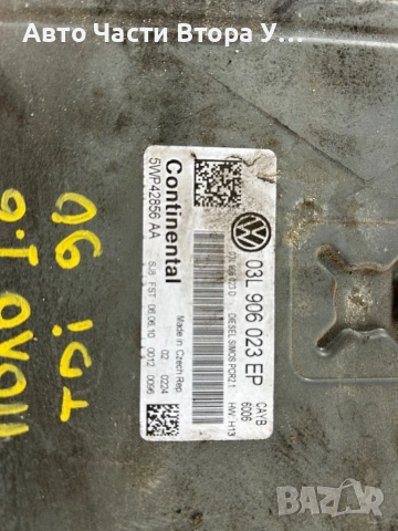 Компютър компютри ECU VW Audi Seat Skoda 1,6tdi 90кс, 105кс, снимка 5 - Части - 54019789