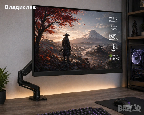 MSI MAG274QRX 27” 2K 240Hz IPS – ТОП за FPS (без стойка)