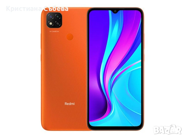 Телефон Xiaomi Redmi 9C, Dual SIM, 64GB, 4GB RAM, 4G, Sunrise orange