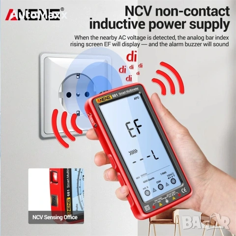 Акумулаторен цифров мултимитер ANENG 681 Pro, снимка 3 - Измервателни инструменти - 54643003