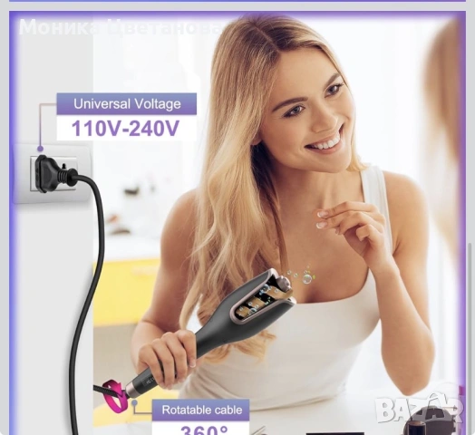 Автоматична маша за къдрици BUJIYI Curling Iron, снимка 7 - Фризьорски принадлежности - 55147656