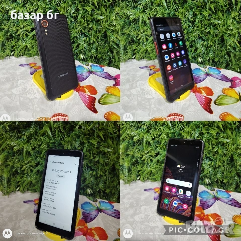 Samsung Xcover 5 