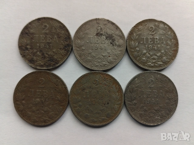 6 броя 2 лева 1941