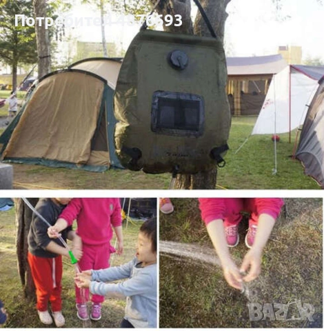 Соларен душ 20 л с термометър за къмпинг и градина, с джобове за аксесоари