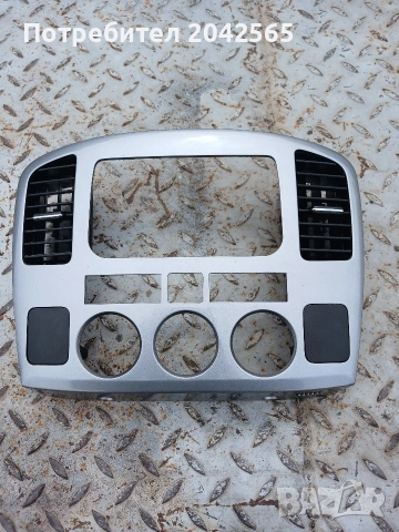 Конзола за радио Сузуки Гранд Витара 