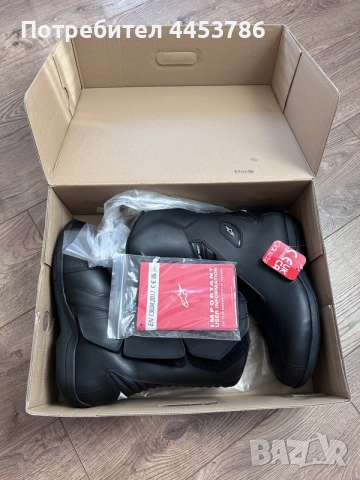 Мото Ботуши Alpinestars Andes V2 Drystar®