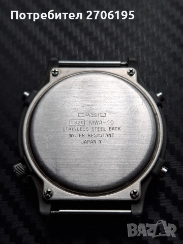 Винтидж Casio MWA 10, снимка 8 - Мъжки - 54494106