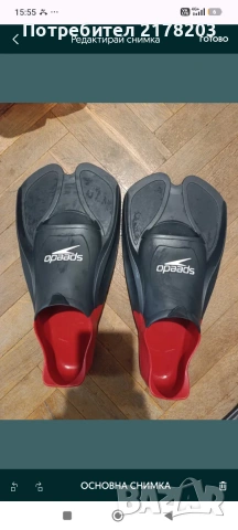 Плавници Speedo Biofuse 