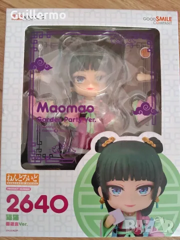 Nendoroid Maomao - THE APOTHECARY DIARIES нов