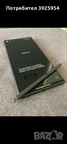 Samsung Galaxy S24 Ultra 256/12 GB Titanium black, снимка 8 - Samsung - 54672238